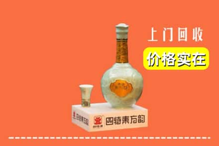 维西县回收四特酒