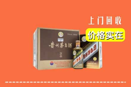 维西县求购高价回收彩釉茅台酒