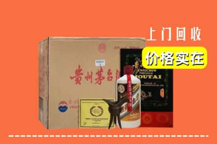 维西县求购高价回收陈酿茅台酒